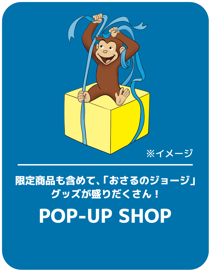 PUP UP SHOP